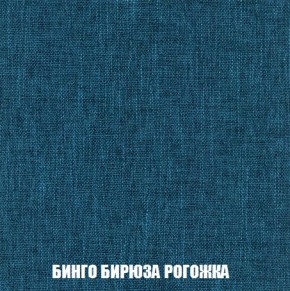 Кресло-кровать + Пуф Кристалл (ткань до 300) Боннель в Тарко-Сале - tarko-sale.mebel24.online | фото 57