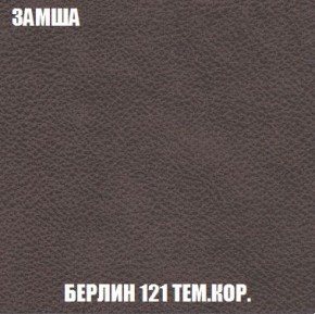 Кресло-кровать + Пуф Кристалл (ткань до 300) Боннель в Тарко-Сале - tarko-sale.mebel24.online | фото 6