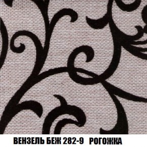 Кресло-кровать + Пуф Кристалл (ткань до 300) Боннель в Тарко-Сале - tarko-sale.mebel24.online | фото 61