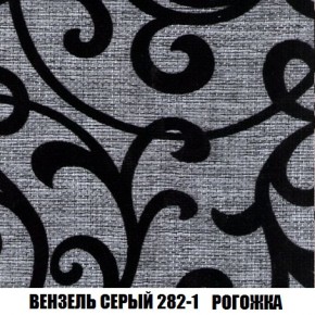 Кресло-кровать + Пуф Кристалл (ткань до 300) Боннель в Тарко-Сале - tarko-sale.mebel24.online | фото 62