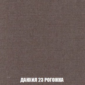 Кресло-кровать + Пуф Кристалл (ткань до 300) Боннель в Тарко-Сале - tarko-sale.mebel24.online | фото 63