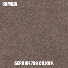 Кресло-кровать + Пуф Кристалл (ткань до 300) Боннель в Тарко-Сале - tarko-sale.mebel24.online | фото 7