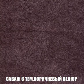 Кресло-кровать + Пуф Кристалл (ткань до 300) Боннель в Тарко-Сале - tarko-sale.mebel24.online | фото 71