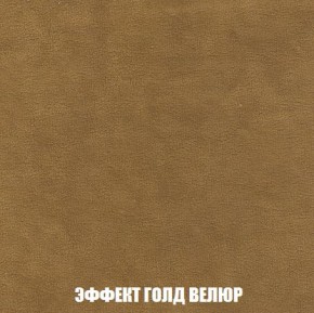 Кресло-кровать + Пуф Кристалл (ткань до 300) Боннель в Тарко-Сале - tarko-sale.mebel24.online | фото 73