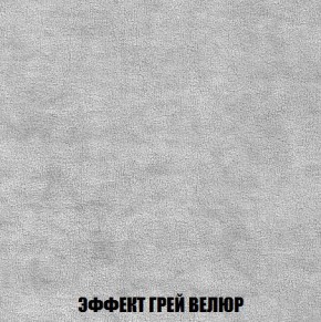 Кресло-кровать + Пуф Кристалл (ткань до 300) Боннель в Тарко-Сале - tarko-sale.mebel24.online | фото 74