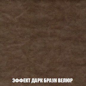 Кресло-кровать + Пуф Кристалл (ткань до 300) Боннель в Тарко-Сале - tarko-sale.mebel24.online | фото 75