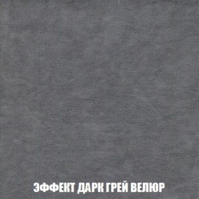 Кресло-кровать + Пуф Кристалл (ткань до 300) Боннель в Тарко-Сале - tarko-sale.mebel24.online | фото 76