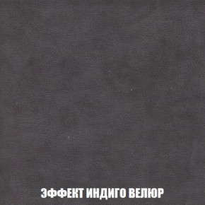 Кресло-кровать + Пуф Кристалл (ткань до 300) Боннель в Тарко-Сале - tarko-sale.mebel24.online | фото 77