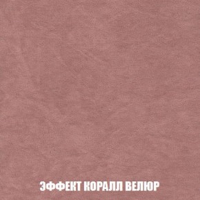 Кресло-кровать + Пуф Кристалл (ткань до 300) Боннель в Тарко-Сале - tarko-sale.mebel24.online | фото 78