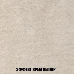 Кресло-кровать + Пуф Кристалл (ткань до 300) Боннель в Тарко-Сале - tarko-sale.mebel24.online | фото 79
