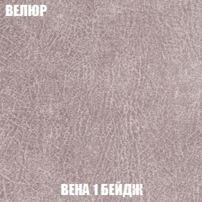 Кресло-кровать + Пуф Кристалл (ткань до 300) Боннель в Тарко-Сале - tarko-sale.mebel24.online | фото 8