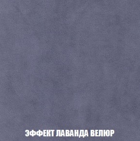 Кресло-кровать + Пуф Кристалл (ткань до 300) Боннель в Тарко-Сале - tarko-sale.mebel24.online | фото 80