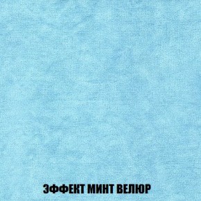Кресло-кровать + Пуф Кристалл (ткань до 300) Боннель в Тарко-Сале - tarko-sale.mebel24.online | фото 81