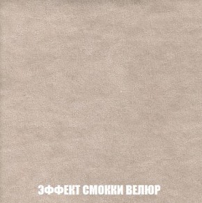 Кресло-кровать + Пуф Кристалл (ткань до 300) Боннель в Тарко-Сале - tarko-sale.mebel24.online | фото 82