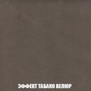 Кресло-кровать + Пуф Кристалл (ткань до 300) Боннель в Тарко-Сале - tarko-sale.mebel24.online | фото 83