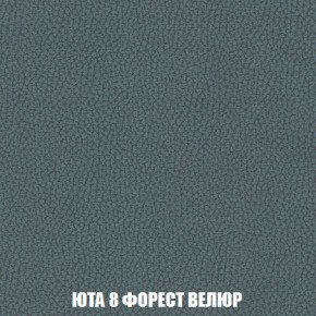 Кресло-кровать + Пуф Кристалл (ткань до 300) Боннель в Тарко-Сале - tarko-sale.mebel24.online | фото 86