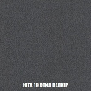 Кресло-кровать + Пуф Кристалл (ткань до 300) Боннель в Тарко-Сале - tarko-sale.mebel24.online | фото 87