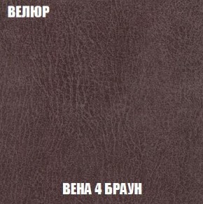 Кресло-кровать + Пуф Кристалл (ткань до 300) Боннель в Тарко-Сале - tarko-sale.mebel24.online | фото 9