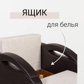 Кресло-кровать Юпитер Аслан бежевый в Тарко-Сале - tarko-sale.mebel24.online | фото 7