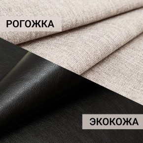 Кресло-кровать Юпитер Аслан бежевый в Тарко-Сале - tarko-sale.mebel24.online | фото 10