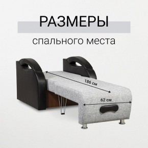 Кресло-кровать Юпитер Аслан серый в Тарко-Сале - tarko-sale.mebel24.online | фото 3