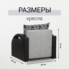 Кресло-кровать Юпитер Аслан серый в Тарко-Сале - tarko-sale.mebel24.online | фото 5
