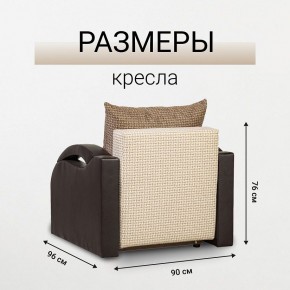 Кресло-кровать Юпитер Ратибор светлый в Тарко-Сале - tarko-sale.mebel24.online | фото 5