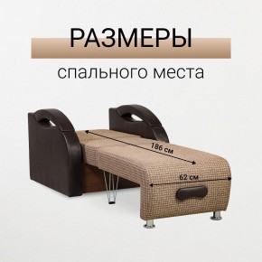 Кресло-кровать Юпитер Ратибор темный в Тарко-Сале - tarko-sale.mebel24.online | фото 3