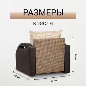 Кресло-кровать Юпитер Ратибор темный в Тарко-Сале - tarko-sale.mebel24.online | фото 5