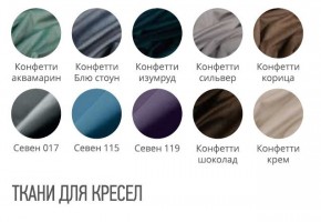Кресло НЕАПОЛЬ Премиум (стул обеденный) в Тарко-Сале - tarko-sale.mebel24.online | фото 2