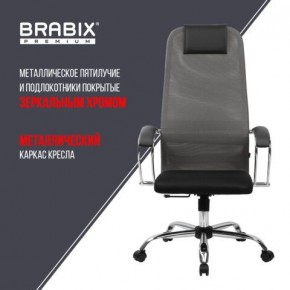 Кресло офисное BRABIX PREMIUM "Ultimate EX-800" хром, плотная двойная сетка Х2, черное/серое, 532912 в Тарко-Сале - tarko-sale.mebel24.online | фото 6