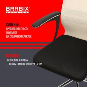 Кресло офисное BRABIX PREMIUM "Ultimate EX-801" хром, плотная двойная сетка Х2, черное/бежевое, 532919 в Тарко-Сале - tarko-sale.mebel24.online | фото 3
