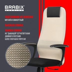 Кресло офисное BRABIX PREMIUM "Ultimate EX-801" хром, плотная двойная сетка Х2, черное/бежевое, 532919 в Тарко-Сале - tarko-sale.mebel24.online | фото 4
