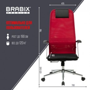 Кресло офисное BRABIX PREMIUM "Ultimate EX-801" хром, плотная двойная сетка Х2, черное/красное, 532921 в Тарко-Сале - tarko-sale.mebel24.online | фото 5