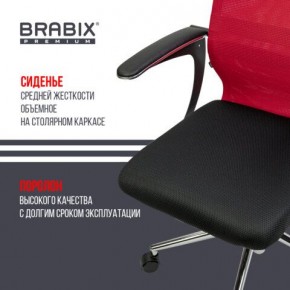 Кресло офисное BRABIX PREMIUM "Ultimate EX-801" хром, плотная двойная сетка Х2, черное/красное, 532921 в Тарко-Сале - tarko-sale.mebel24.online | фото 8