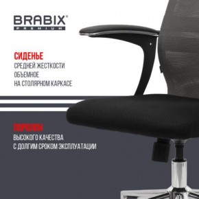 Кресло офисное BRABIX PREMIUM "Ultimate EX-801" хром, плотная двойная сетка Х2, черное/серое, 532918 в Тарко-Сале - tarko-sale.mebel24.online | фото 9
