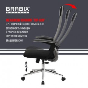 Кресло офисное BRABIX PREMIUM "Ultimate EX-801" хром, плотная двойная сетка Х2, черное/серое, 532918 в Тарко-Сале - tarko-sale.mebel24.online | фото 11