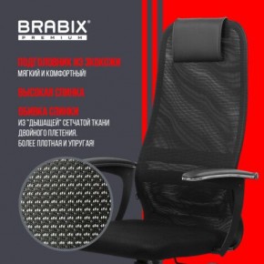 Кресло офисное BRABIX PREMIUM "Ultimate EX-801" пластик, плотная двойная сетка Х2, черное, 532922 в Тарко-Сале - tarko-sale.mebel24.online | фото 4