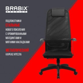 Кресло офисное BRABIX PREMIUM "Ultimate EX-801" пластик, плотная двойная сетка Х2, черное, 532922 в Тарко-Сале - tarko-sale.mebel24.online | фото 7