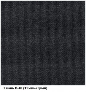 Кресло Престиж Самба СРТ (ткань В-40/темно-серый) в Тарко-Сале - tarko-sale.mebel24.online | фото 2