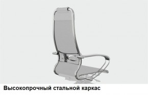 Кресло Samurai L1-1K - TS (Белый) Модель Samurai 0020001 в Тарко-Сале - tarko-sale.mebel24.online | фото 13