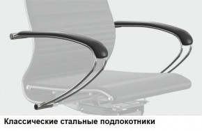 Кресло Samurai L1-1K - TS (Черный) Модель Samurai 0010001 в Тарко-Сале - tarko-sale.mebel24.online | фото 10