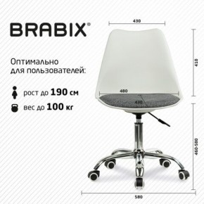 Кресло стул BRABIX "Eames MG-310 CH", хром, пластик белый, ткань серая, 532924 в Тарко-Сале - tarko-sale.mebel24.online | фото 6