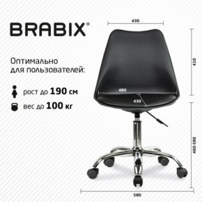 Кресло стул BRABIX "Eames MG-310 CH", хром, пластик черный, экокожа черная, 532925 в Тарко-Сале - tarko-sale.mebel24.online | фото 5