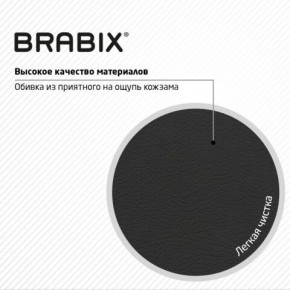 Кресло стул BRABIX "Eames MG-310 CH", хром, пластик черный, экокожа черная, 532925 в Тарко-Сале - tarko-sale.mebel24.online | фото 8