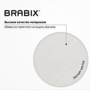 Кресло стул BRABIX "Eames MG-310 PL", пластик белый, экокожа белая, 532926 в Тарко-Сале - tarko-sale.mebel24.online | фото 8