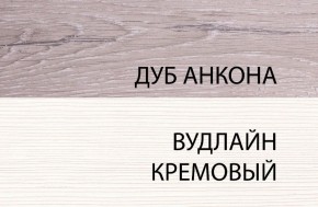 Кровать 140, OLIVIA, цвет вудлайн крем/дуб анкона в Тарко-Сале - tarko-sale.mebel24.online | фото 3