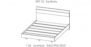 ОМЕГА Кровать 1600 настил ЛДСП (ЦРК.ОМГ.03) в Тарко-Сале - tarko-sale.mebel24.online | фото 2