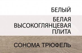 Кровать 90/TYP 90, LINATE ,цвет белый/сонома трюфель в Тарко-Сале - tarko-sale.mebel24.online | фото 5