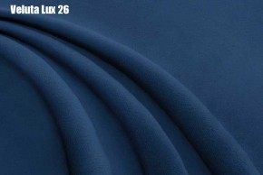 Кровать Бэлль с ортопедической решеткой (1200) в Тарко-Сале - tarko-sale.mebel24.online | фото 27